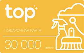 Подарочная карта на 30 000 тенге