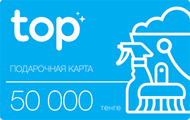 Подарочная карта на 40 000 тенге